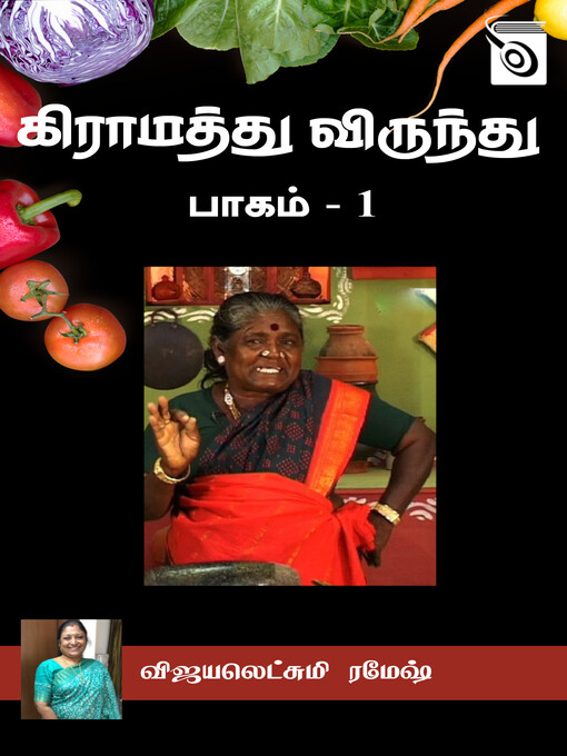 Title details for Gramathu Virunthu Part 1 by A. Vijayalakshmi Ramesh - Available